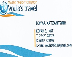 VOULA 'S TRAVEL