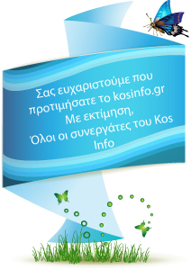 kosinfo-team-gr